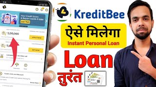 KreditBee App se Loan Kaise le 2023  KreditBee Loan App  KreditBee Details in Hindi [upl. by Orapma626]