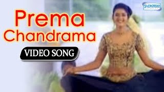 Prema Chandrama  Yajamana  Vishnuvardhan  Prema  Kannada Hit Song [upl. by Alrats808]