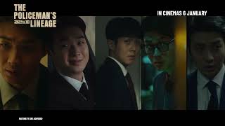 THE POLICEMANS LINEAGE Teaser Trailer  In Cinemas 6 January 2022 [upl. by Wey544]