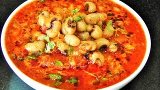 चवळीची भाजी  Chavali Masala  Black Eye Peas Masala  madhurasrecipe [upl. by Coates]