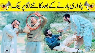 Vote PTI Ka Funny Video  Velle Loog Khan Ali  Sahara Bano Khan Ali [upl. by Nahamas]