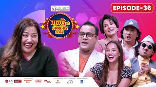 City Express Mundre Ko Comedy Club  Episode 36  Ram Kumari Jhakri [upl. by Launcelot]