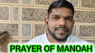 PRAYER OF MANOAHJUDGES 138KONKANI GOSPEL GOAN YOUTUBERpraisethelordpraiseandworship [upl. by Kolosick]