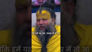 Itna khush kese rehte ho premanandjimaharaj terehawaale youtubeshorts radheradhe viralvideo [upl. by Giffie]