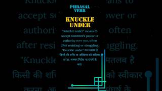 quotKnuckle Under – Meaning and Examples  Learn English with Hindiquot [upl. by Ecinej]