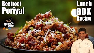 Vendakkai Poriyal in Tamil  Ladies Finger Fry Recipe  வெண்டைக்காய் பொரியல் [upl. by Faso]