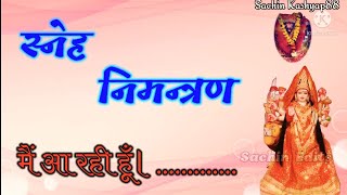 maatapeshwaridhaambethar नवम् नवरात्रि उत्सव 2024 jaimatadi [upl. by Aiket14]