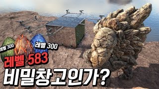 비밀창고에서 대량의 와이번 알을 털었습니다  아크 비공식 PVP 랑께서버 EP13 [upl. by Ylrehc]