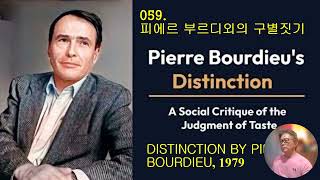 059 Distinction by Pierre Bourdieu 0106 [upl. by Rengaw]