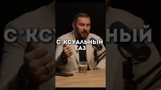 Мужское женское разное  Марк Бартон  podcastsolomina [upl. by Ariec]