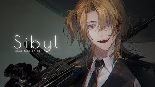 シビュラSibyl  Luca Kaneshiro Cover [upl. by Ttenyl109]