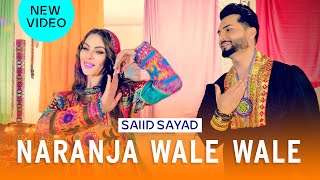 Saiid Sayad  Naranja Wale Wale  New Pashto Song 2024  نارنجه ولى ولى [upl. by Rebeka]