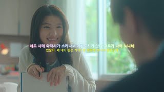 odoriko오도리코Vaundy바운디 뉴진스 민지 해석 한국어 한국어발음 가사 노래 팝송 노래방 lyrics 해석 [upl. by Kahcztiy328]