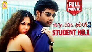 Student No 1  Student No 1 Full Movie  Sibiraj  Sherin  Manivannan  Yugendran  Nassar [upl. by Goldi]