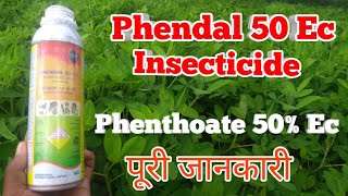 Phenthoate 50  ec  Phendal 50 ec insecticide  Coromandal international Ltd [upl. by Reiko]