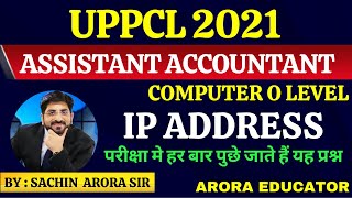 UPPCL Assistant Accountant Classes  UPPCL Computer O Level Course  Computer Class IP Address MCQ [upl. by Llimaj41]