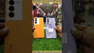 🤯OPPO A3 PRO VS VIVO Y200e  vivo y200e vs oppo A3 Pro 5g shortsfeed vivo oppo [upl. by Harbed]