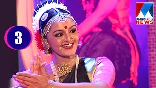 Manju Warrier dance performance Durgasthuthi  Manorama News [upl. by Emmott]