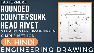 Rounded countersunk head rivet drawing in hindi  rivet drawing MECHANICALDRAWINGS [upl. by Shewchuk794]