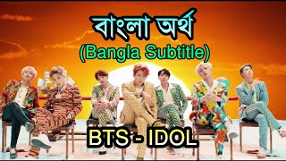 BTS  IDOL আইডল Bangla Lyrics Subtitle  Translation [upl. by Marduk]