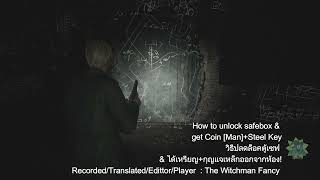 FULL Engไทย Silent Hill 2 ปลดล็อคตู้เซฟและHow to Unlock Safebox [upl. by Anigal425]