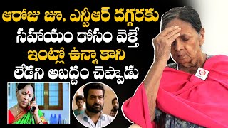 Pavala Shyamala Comments Comments On Jr NTR  Pavala Shyamala Emotional Interview [upl. by Nnayelhsa]