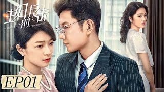 Rented Girlfriend becomes Permanent Wife💗 New Korean Mix Hindi Songs 2021 💗 Korean Drama Love Story [upl. by Nosmoht]