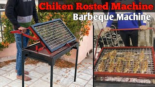 How To make Chicken Rosted Machine  How To Make Barbeque [upl. by Peers740]