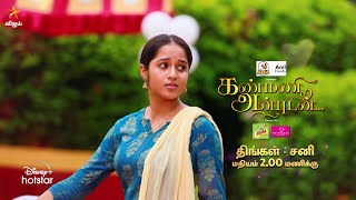 Kanmani Anbudan  16th to 21st September 2024  Promo [upl. by Nnyla]