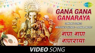 Gana Gana Ganaraya  Ganpati Songs  Abhishek Shinde  Pankaj More  Bhaktigeete  Marathi Songs [upl. by Cesaro299]