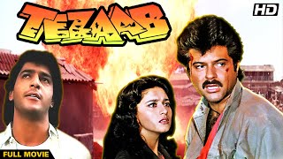 TEZAAB Hindi Full Movie  Hindi Action Film  Anil Kapoor Madhuri Dixit Anupam Kher Chunky Panday [upl. by Carrington]