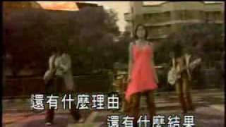 Li Xin Jie quotAi Cuoquot MV [upl. by Ihskaneem877]