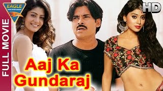 Aaj Ka Gundaraj Hindi Full Movie  Pawan Kalyan Shriya Saran Neha Oberoi  Hindi Movies Eagle [upl. by Castle]