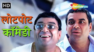 परेश रावल की लोटपोट कर देनेवाली कॉमेडी  डबल धमाल कॉमेडी  HD COMEDY  Paresh Rawal Comedy [upl. by Dell460]