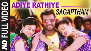 Adiye Rathiye  Sagaptham II Shanmuga Pandian Neha Hinge amp Subrah Iyappa  Video Song II [upl. by Nisa]