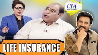 Life Insurance  CIA With Afzal Khan  30 June 2018  ATV  XA1 [upl. by Umeh]