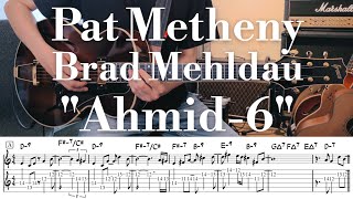 Pat Metheny  Brad Mehldau quotAhmid6quot TAB譜  Jazz Guitar [upl. by Aratnahs]