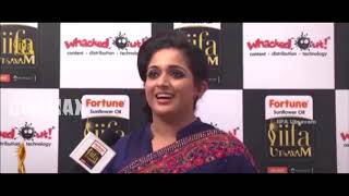 ഇംഗ്ലീഷ് പറഞ്ഞു പറഞ്ഞു മടുത്തു ഹഹഹ  Kavya Madhavan  English Speech [upl. by Vowel]