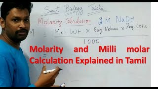 Molarity and Milli molar Calculation researchers calculation scienceexperiment biotechnology [upl. by Aihseket923]