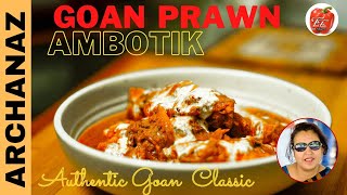 Goan Prawns Curry Recipe I Prawn Ambotik I Prawn Curry With Coconut I Authentic Goan Cuisine I [upl. by Bastian]