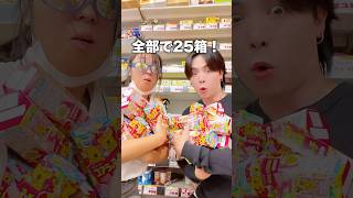 コアラのマーチ「つばさ」出すまで買ったら悲劇が 検証 tiktok 実験 コアラのマーチ お菓子 やってみた 駄菓子 日常vlog [upl. by Haon]