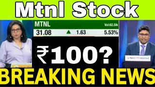 MTNL share latest newsmtnl share price targetmtnl share analysismtnl share news Target [upl. by Eziechiele593]