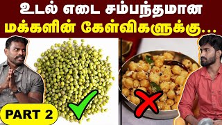 இந்த உணவுகள் சாப்பிட்டால் உடல் எடையை அதிகரிக்கலாம் 🤩 Top 3 foods for weight gaining  Raja Baron🔥 [upl. by Eedyak]