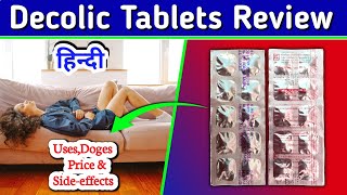 Decolic Tablet  Drotaverine 80mg Tablet Review in Hindi [upl. by Schlesinger]