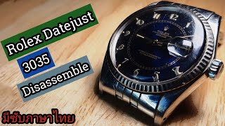 Servicing Rolex Datejust 3035 Part 1 of 4 disassemble  ถอดประกอบ Rolex 3035 [upl. by Drhcir]