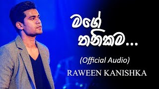 Mage Thanikama මගේ තනිකම  RAWEEN KANISHKA Official Audio [upl. by Yannodrahc]