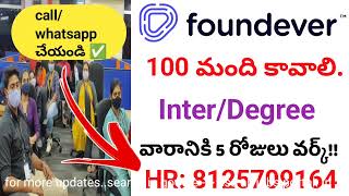 HR నెంబర్ ఈ వీడియో లో Foundever company hiring in hyderabad  latest jobs in hyderabad  jobs [upl. by Nnaihs653]