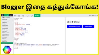 How to Use w3schools Website Html Code In Tamil [upl. by Maddalena181]