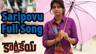 Saripovu Full Song ll Karthikeya Songs ll Nikhil Swathi Reddy [upl. by Arraek976]