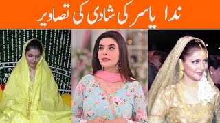 Morning Show Nida Yasir Wedding Album  Showbiz Club [upl. by Inavihs]